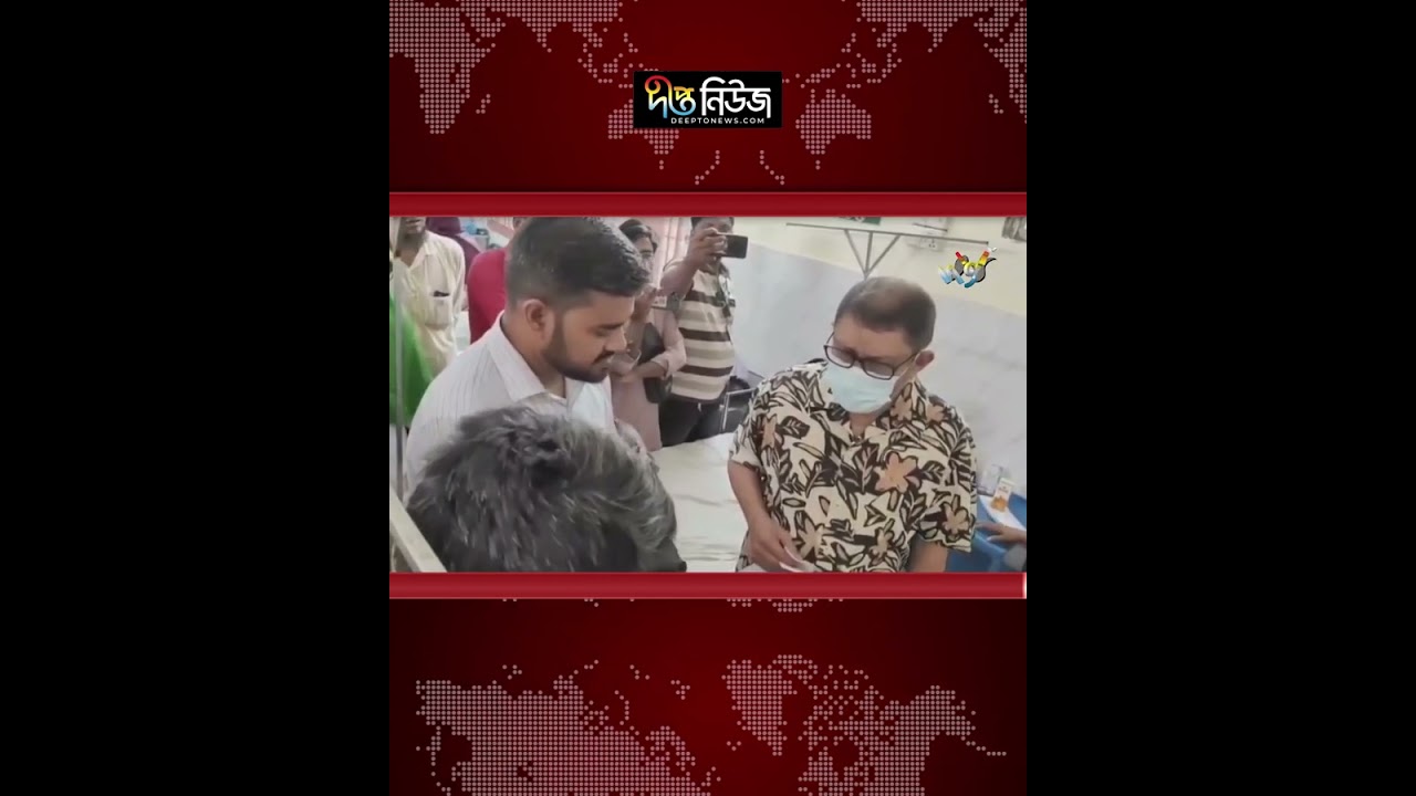কুমিল্লায় স্বাস্থ্য কমপ্লেক্সে স্বাস্থ্যমন্ত্রীর আকস্মিক পরিদর্শন l Health Minister l Deepto News