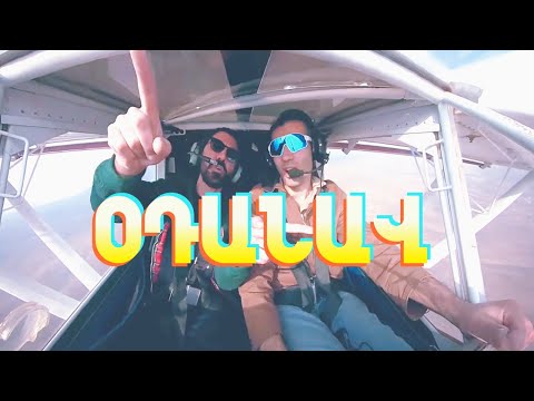 Apo - Otanav / Օդանավ / Odanav