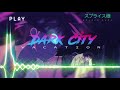 Splice Sama NeonDEMON