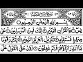 Surah Yaseen Yasin Full With Arabic Text HD Episode 401 Surah Yasin
