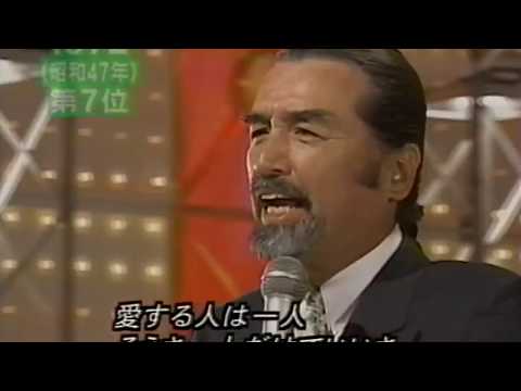 愛する人はひとり