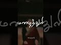 Thenmerku Paruva Katru Song Whatsapp Status