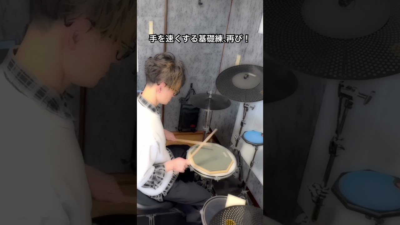 手を速くする基礎練、再び！ Play Faster before - #Shorts