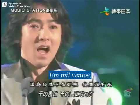 Akikawa Masafumi - Sen no Kaze ni natte (legendado em português)