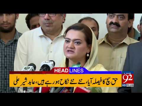 92 News Headlines 06:00 PM 21-04-2017 - 92NewsHDPlus