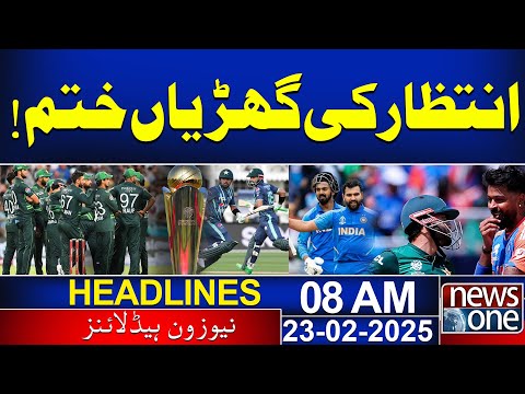 IND Vs PAK: Big News | Champions Trophy 2025 | 08 AM News Headlines | News One