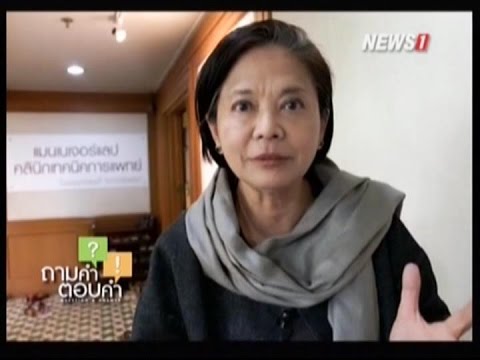ผมได้กำจัดของโรคสะเก็ดเงินสำหรับความคิดเห็นที่ดี อาหารโซบะในการรักษาโรคสะเก็ดเงิน