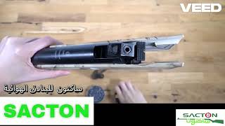 بندقية صيد