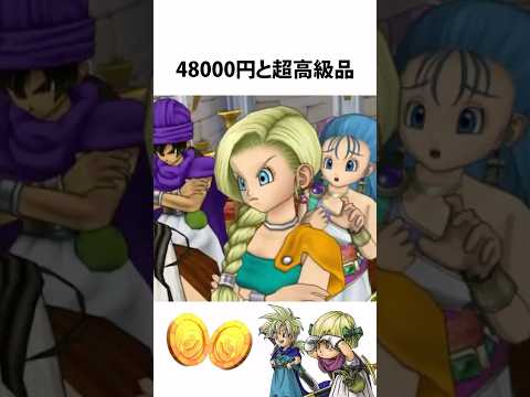 ドラクエ解説【メダル型チョコ】