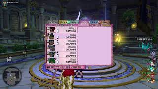 ドラクエ１０　実況　ルベ３に挑戦♪