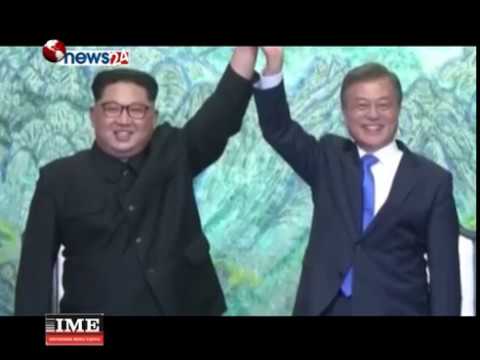 प्योङयाङको आश्चर्यमय परिवर्तनले विश्वभर फेरि एक पटक शान्तिको सन्देश - NEWS24 TV