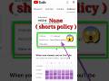 क्या हैं None Shorts Policy Ytshorts Shorts
