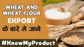Know My Product - EP04 - How to Export Wheat/Wheat Flour [गेंहू/गेंहू का आटा ] | iiiEM