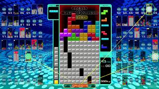 【殺意の高いテトリス】テトリス99　実況プレイ