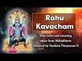 Rahu Kavacham राहु कवचम् With Lyrics And Meaning
