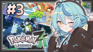 【Pokémon LEGENDS Z-A】#3 ランクVを目指して～！！！バトルじゃあああ！【にじさんじ/珠乃井ナナ】