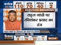 Ravi Shankar Prasad takes a jibe at Rahul Gandhi after BJP