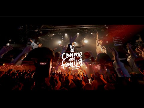 Comme des familia「週末マッドネス」Official Video