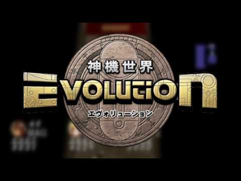 OnlyVGM #114 | Evolution: The World of Sacred Device - Blind Ruins