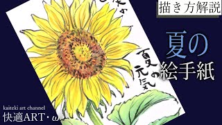 ひまわり 書き方 Watch Hd Mp4 Videos Download Free ひまわり 書き方 Watch Hd Mp4 Videos Download Free