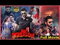 Robinhood Telugu Heist Action Block Buster Comedy Film Nithiin Sreeleela Southcinemahall​