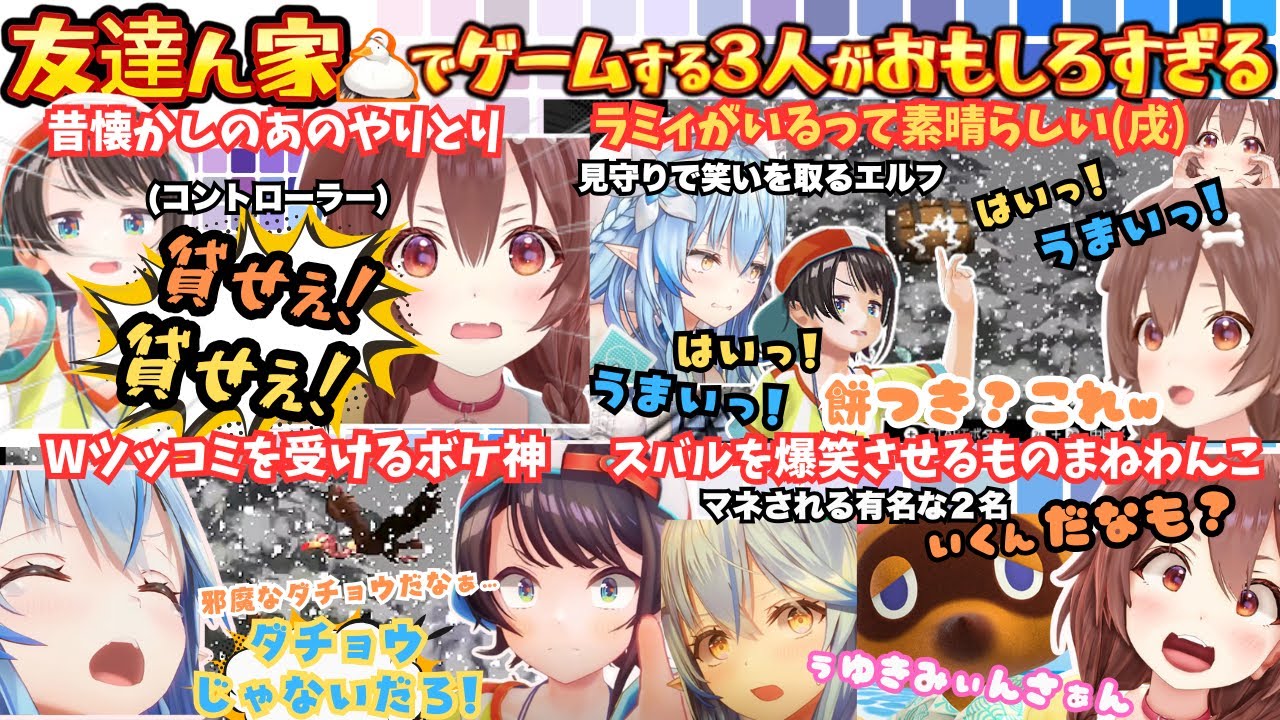 YouTubeサムネイル