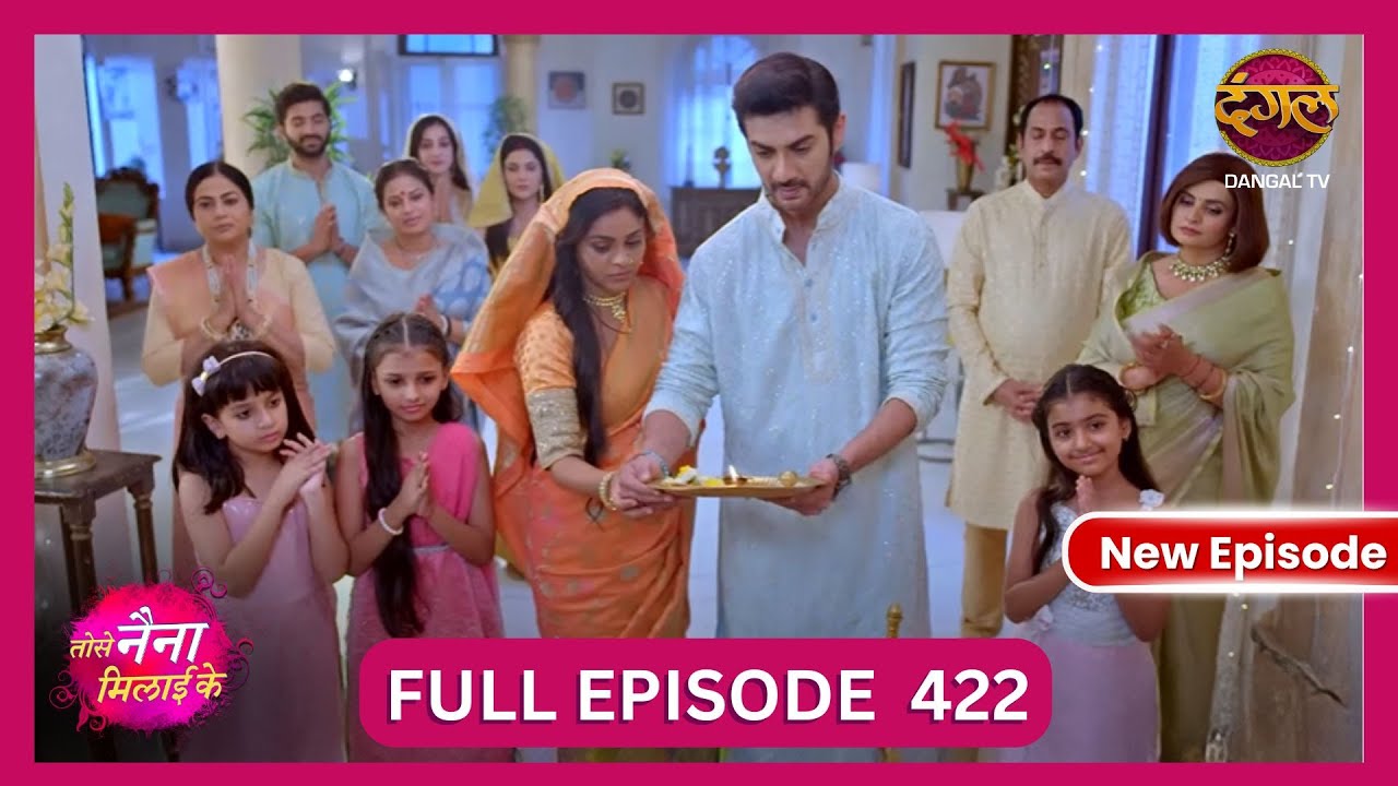 Tose Nainaa Milaai Ke | 6 Nov 2024 | New Full Episode 422 HD | #NewEpisode | Dangal TV