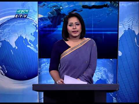 11 ‍Am News || বেলা ১১ টার সংবাদ || 22 September 2020 || ETV News