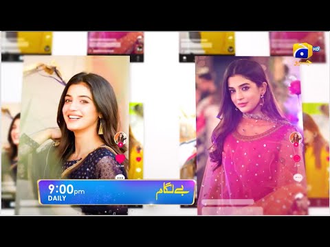 Baylagaam Episode 24 Promo | Daily at 9:00 PM only on Har Pal Geo