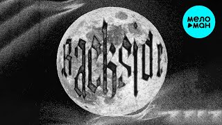 SLXSH - BACKSIDE (Single 2022) @MELOMAN-MUSIC