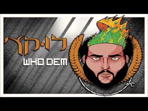 Video thumbnail for Who Dem