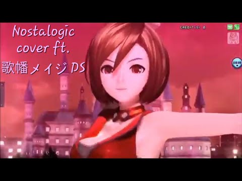 Nostalogic