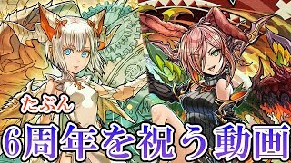 【ゆっくり実況】いつも通りゲーム画面がさして重要じゃないアレ【パズドラ】