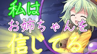 【ゆっくり茶番劇】古明地姉妹 ～ユメノカタチ～ １話 OF POSTER UNE HISTOIRE 【ゆっくり】【ゆっくり物語】