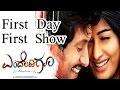 Exclusive Endendigu First Day First Show Review