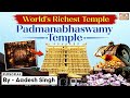 Padmanabhaswamy Temple The World Richest Hindu Temple Historical Geographical Facts UPSC