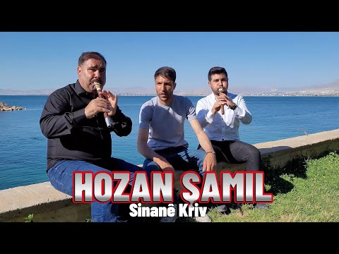 Hozan ŞAMIL - Sinanê Krîv - Dertli Duygulu Stran Köy Manzaralı Video