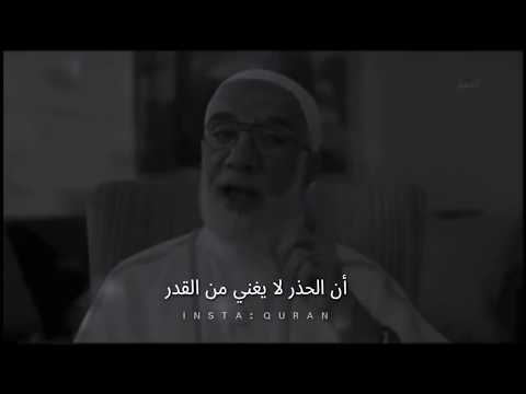 لِكُلِّ حَزينْ ... !