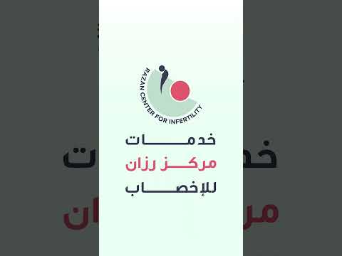 Razan Medical Center