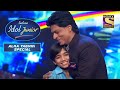 Shah Rukh ने किया अपना Signature Step इस Junior Idol के साथ|Indian Idol Junior| Songs 