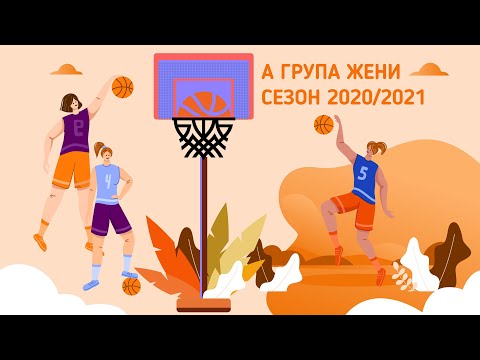 Славия - Монтана 2003 | А група Жени | Първа тройка | Кръг 10