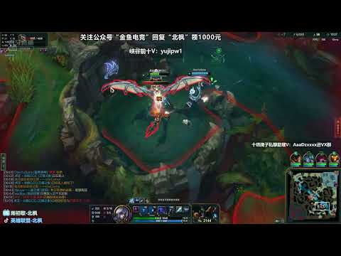 Beifeng Talon Jungle, vs Lillia 1700LP super server