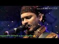 Dure Dure Thakio Tumi More Kakhorot Sad Song Assamese Sad Song Zubeen Garg Old Song Old Sad Song