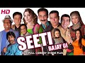 SEETI BAJAY GI Full Stage Drama Iftikhar Thakur Nasir Chinyoti Zafri Khan Khushboo Amanat Chan