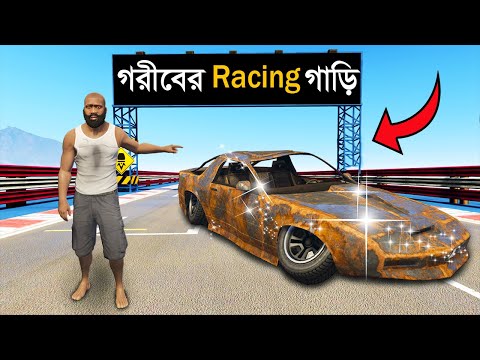Racing With a Garbage Car in GTA 5 !