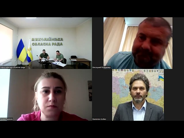 Постійна комісія з питань захисту прав і свобод людини, законності і правопорядку, антикорупційної та регуляторної політики, регламенту, депутатської діяльності та етики, комунікативної політики Миколаївська обласна рада Постійна комісія з питань захисту прав і свобод людини, законності і правопорядку, антикорупційної та регуляторної політики, регламенту, депутатської діяльності та етики, комунікативної політики