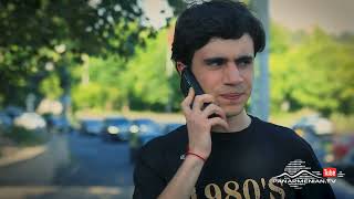 Մարիա, Սերիա 208, Անոնս / Maria