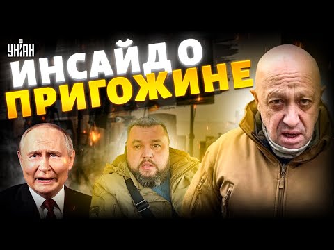 ⚡️Пригожин ЖИВ: "У меня есть информация!". Журналист шокировал инсайдом