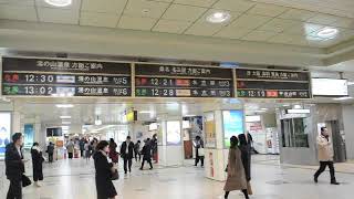 さらば、四日市のパタパタよ