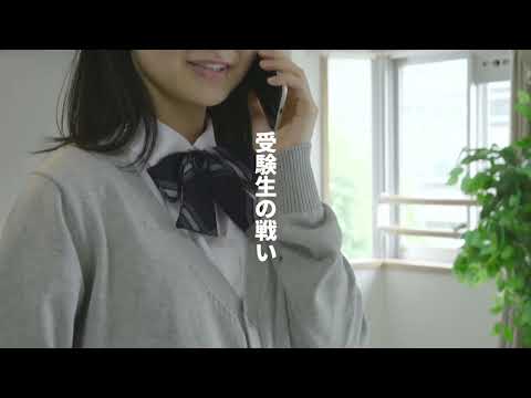 2022年度　東海学園大学6秒CM「身近な心理戦編」2022年10月配信
